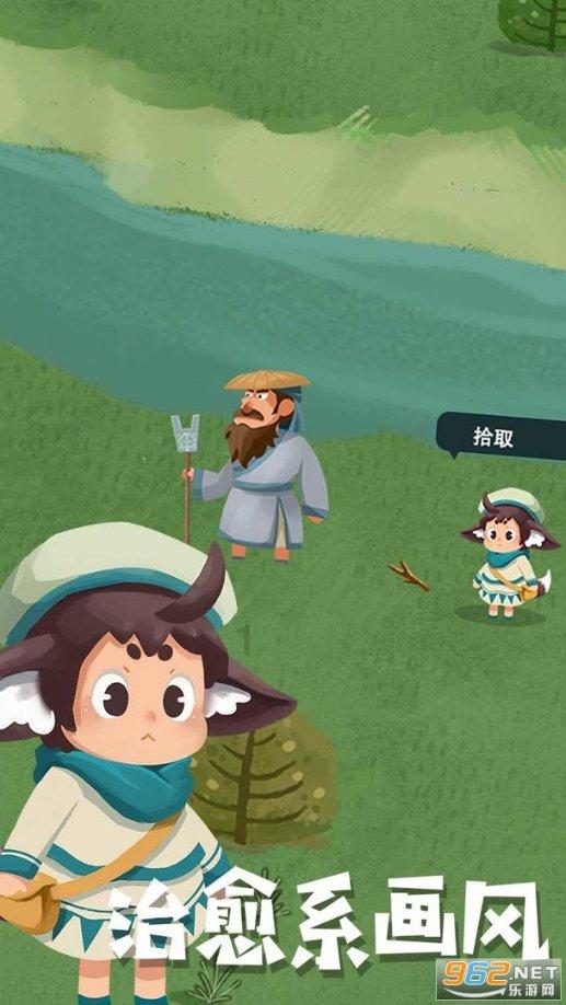 逃离天伯伦森林