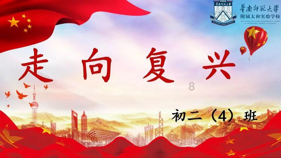 里约奥运会