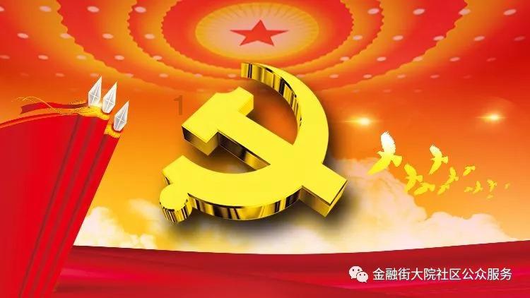官方：佳夫当选球迷票选2023年德国国家队最佳新人
