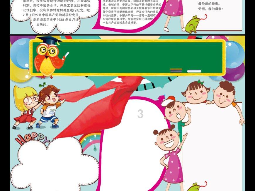 求生之路2
