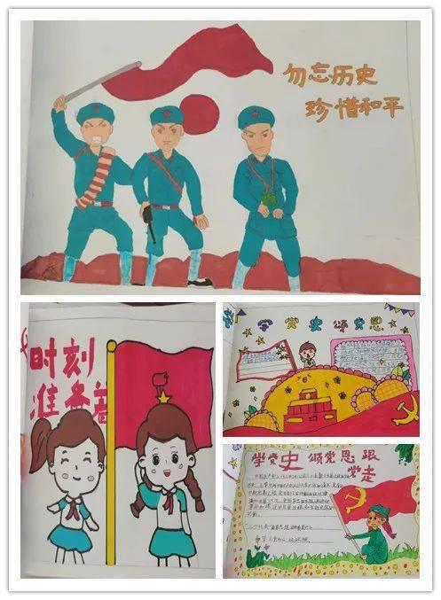 逗小猴开心系列199