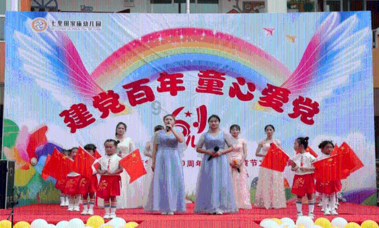 冲刺“开门红”